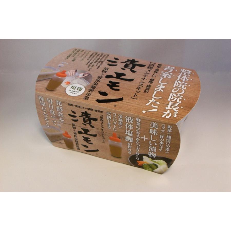 漬物と液体塩麹が出来る「漬エモン」＋麹漬けの素１個　滋賀県ご当地モール |  | 01