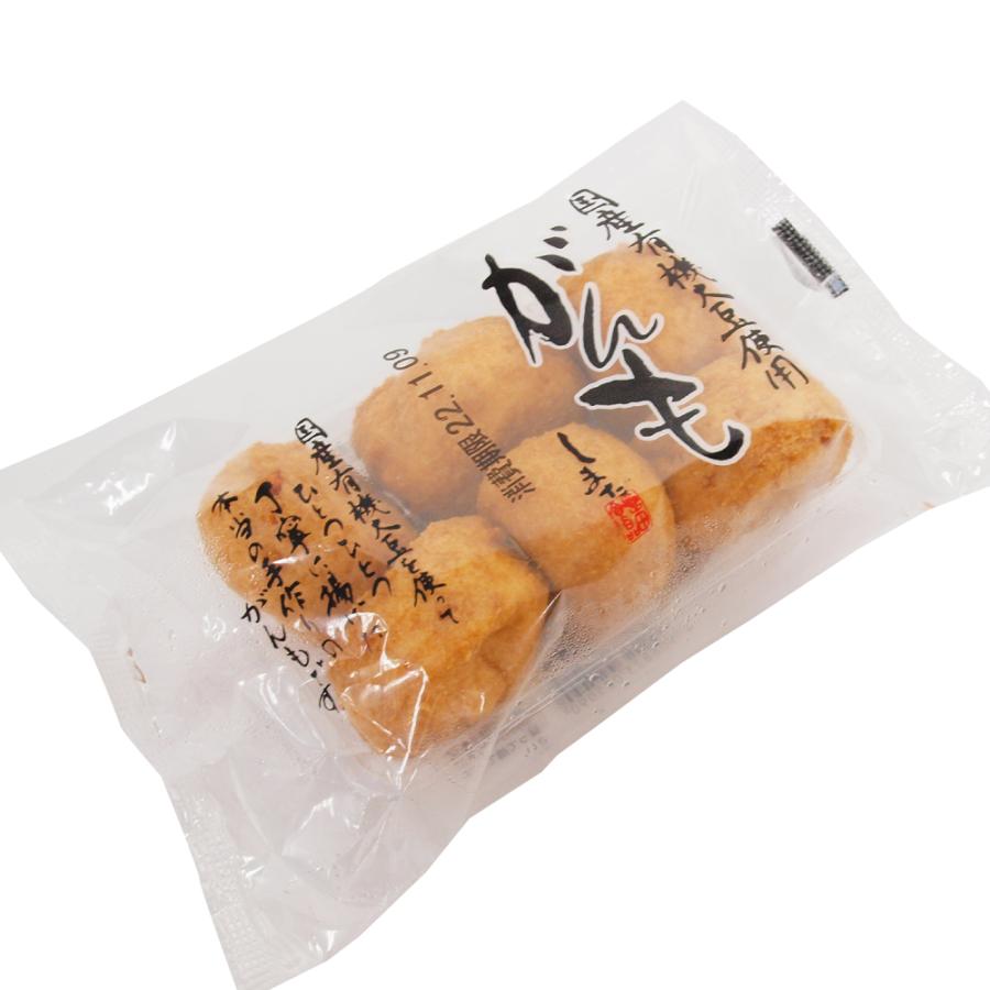 最安値挑戦！】 島田食品 国産有機大豆 きぬ豆腐 330g 6パック