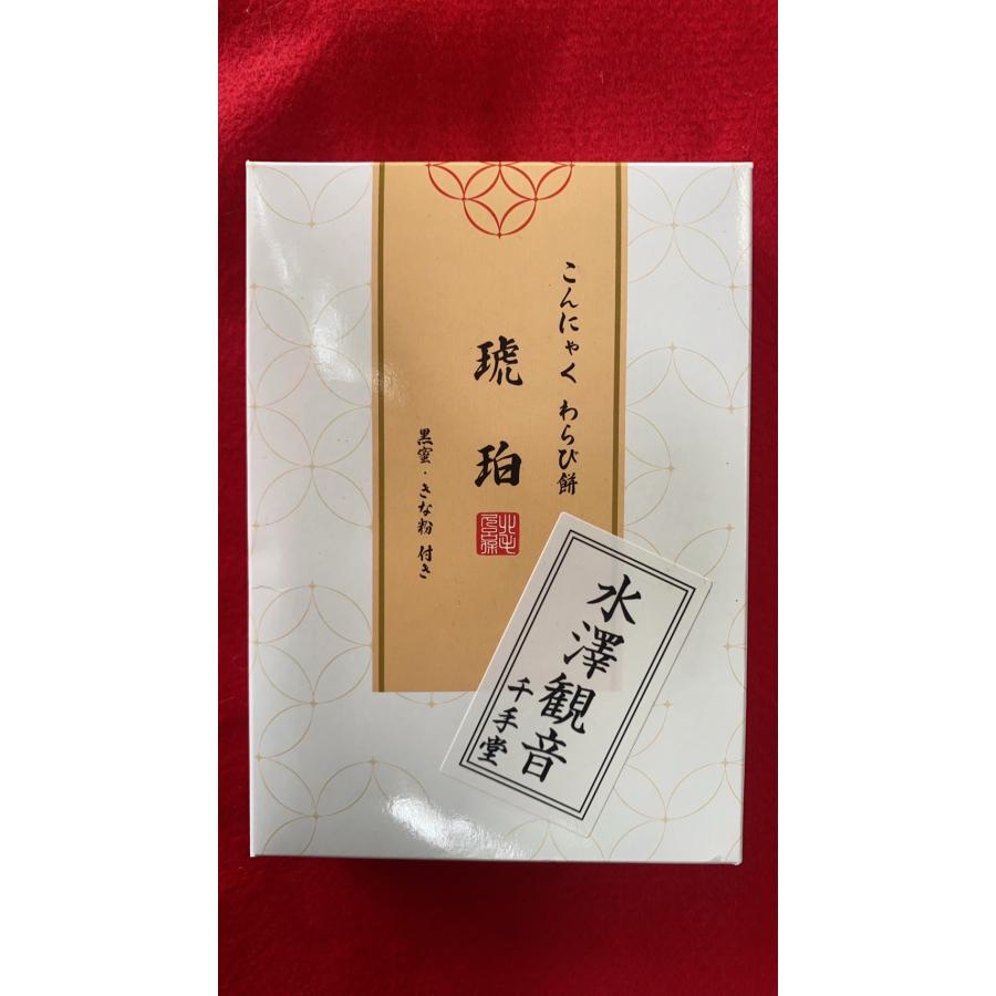 こんにゃくわらび餅 琥珀 : 水澤観音 千手堂 - 通販 - Yahoo!ショッピング