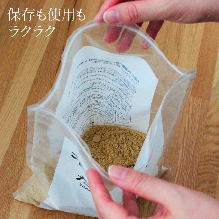 こうじや里村 ぬか床 冷蔵庫で育てる 熟成ぬか床用 たしぬか こうじや里村 ぬか床 冷蔵庫で育てる 熟成ぬか床用 たしぬか