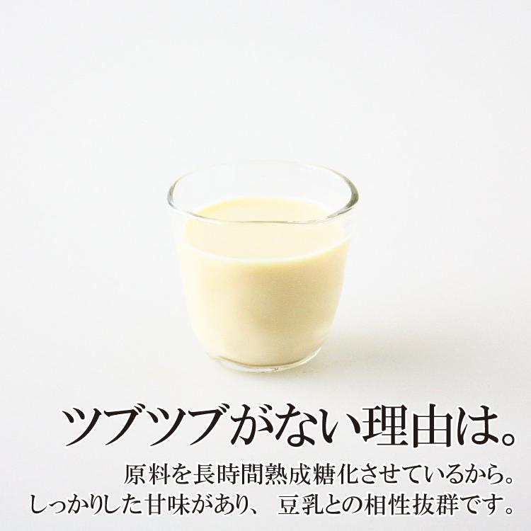 甘酒 メッセージ付き帯 甘酒ギフトセット 砂糖不使用 無塩 内祝い プレゼント こうじや里村 誕生日 母の日 父の日 人気 冬ギフト 贈り物 お祝い 米麹甘酒 国産｜tukeru-shopping｜09