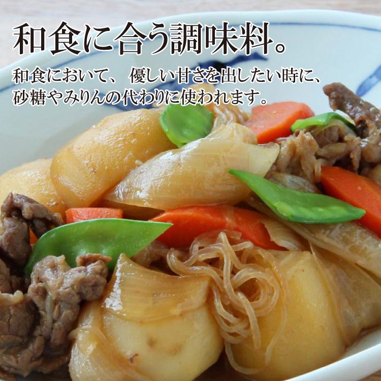 甘酒 米麹 国産 お米と米麹でつくった あまざけ 1L×3本 こうじや里村 送料無料 腸活 菌活 おすすめ 米麹甘酒 ノンアルコール ギフト | こうじや里村 | 15