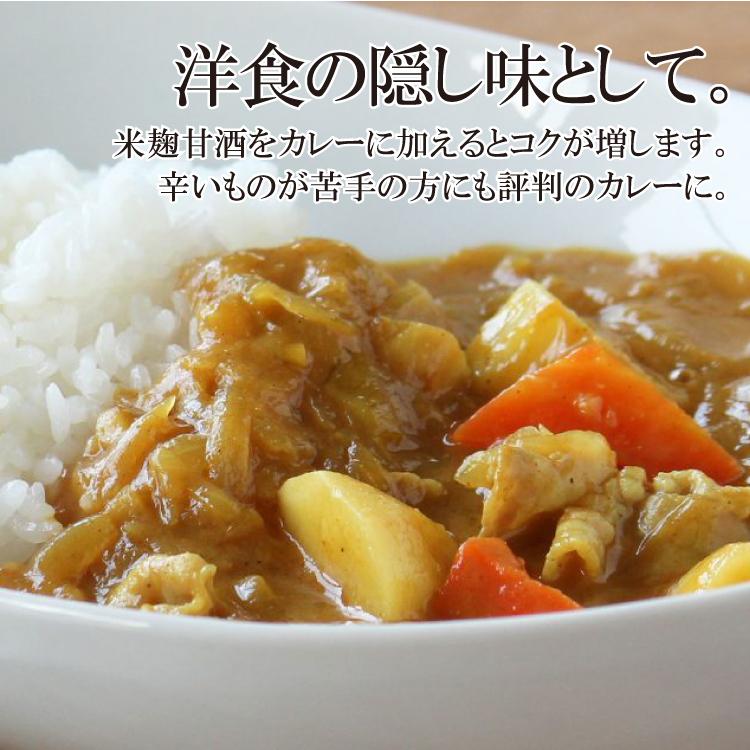 甘酒 米麹 国産 お米と米麹でつくった あまざけ 1L×3本 こうじや里村 送料無料 腸活 菌活 おすすめ 米麹甘酒 ノンアルコール ギフト | こうじや里村 | 16