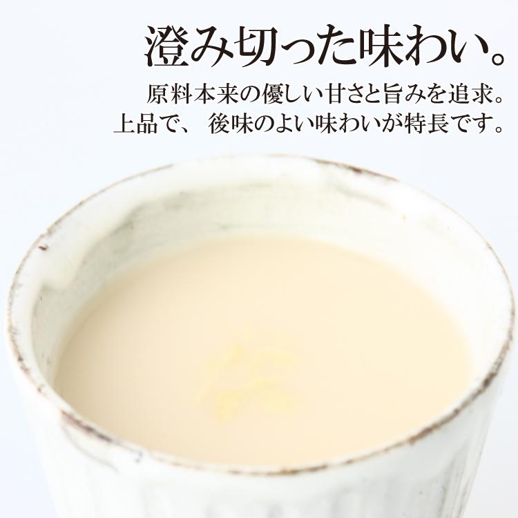 甘酒 米麹 国産 お米と米麹でつくった あまざけ 1L×3本 こうじや里村 送料無料 腸活 菌活 おすすめ 米麹甘酒 ノンアルコール ギフト | こうじや里村 | 03