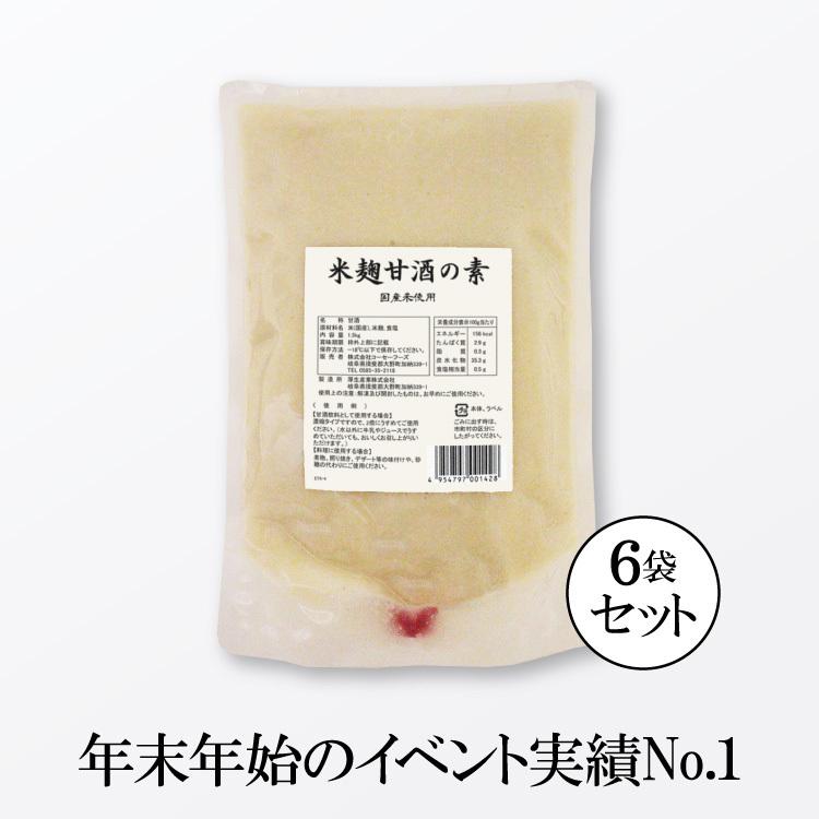 売れ筋がひ! こうじや里村 国産 米麹甘酒の素 甘酒 送料無料 あまざけ 米麹 1.5kg×6袋 業務用 ソフトドリンク、ジュース 売れ筋がひ! こうじや里村 国産 米麹甘酒の素 甘酒 送料無料 あまざけ 米麹 1.5kg×6袋 業務用 ソフトドリンク、ジュース