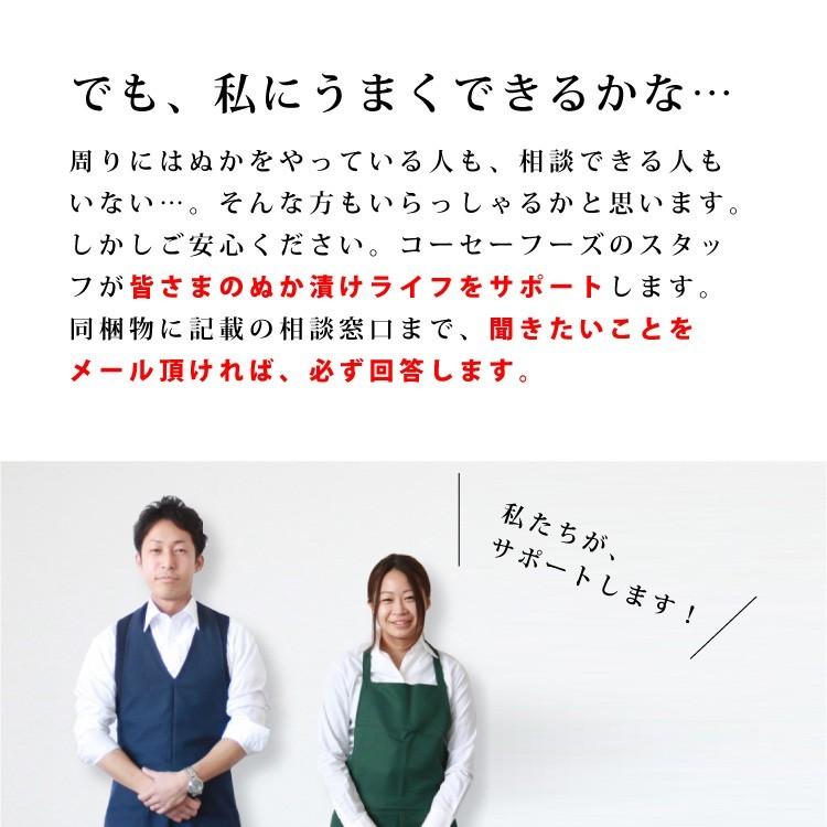 SALE/70%OFF】 ぬか床 冷蔵庫で育てる 熟成ぬか床 2 100g プレミアムセット 送料無料 おすすめ ぬか漬け ぬか ホーロー容器 琺瑯容器 punktsporny.eu SALE/70%OFF】 ぬか床 冷蔵庫で育てる 熟成ぬか床 2 100g プレミアムセット 送料無料 おすすめ ぬか漬け ぬか ホーロー容器 琺瑯容器 punktsporny.eu
