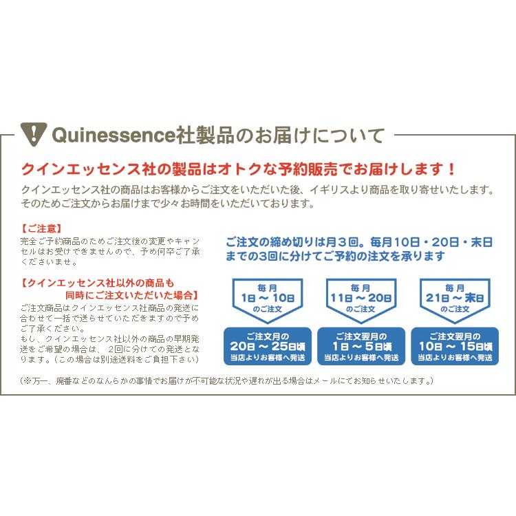 カモミールジャーマン10ml 【Quinessence精油】