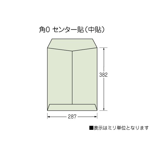 角0封筒 白菊100g 500枚の画像