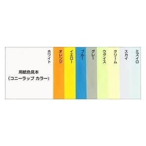 角2封筒 グレー85g L貼 500枚 : 封筒・名刺・案内状の月印紙製品