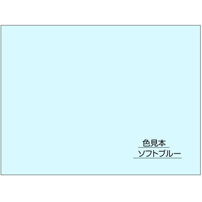 洋形0号封筒 カマス貼 洋長3 ソフトブルー100g 郵便枠なし 500枚｜tukijirusi｜03