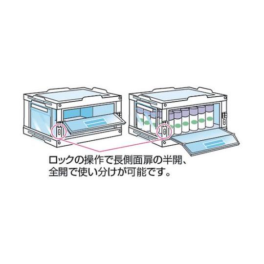 12周年記念イベントが扉付き折畳みコンテナー 50L トラスコ中山 0-1805