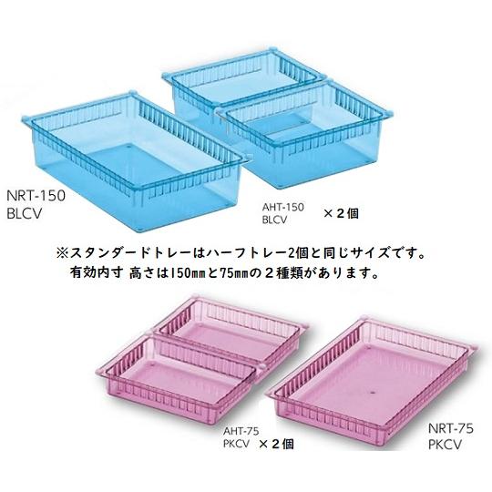 アルティア スタンダードポリカトレー クリアピンク 600×400×160 ナビス（アズワン） aso 0-5733-14 病院・研究用品｜tukishimado5｜03