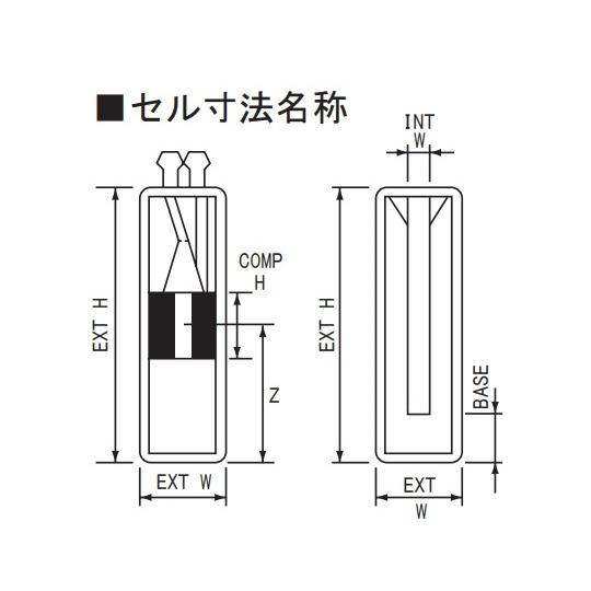 スタルナ石英セル　(蛍光用小型ツンベル管付きセル)　スタルナ　2-474-13　病院・研究用品　aso