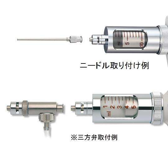 ソコレックスSH連続分注器（プレミアム）　ピストルハンドル　10mL　aso　2-5312-14　ソコレックス　病院・研究用品