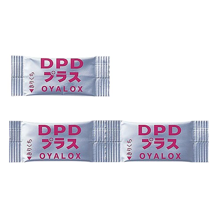 柔らかな質感の オーヤラックス DPD試薬　500包入（一剤タイプ） aso 医療・研究用機器 6-8516-14 その他研究、実験道具