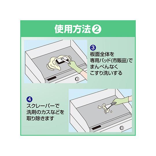 kaoグリドル用クリーナー 2L 業務用 花王 aso 61-8509-20 医療・研究用機器｜tukishimado5｜06