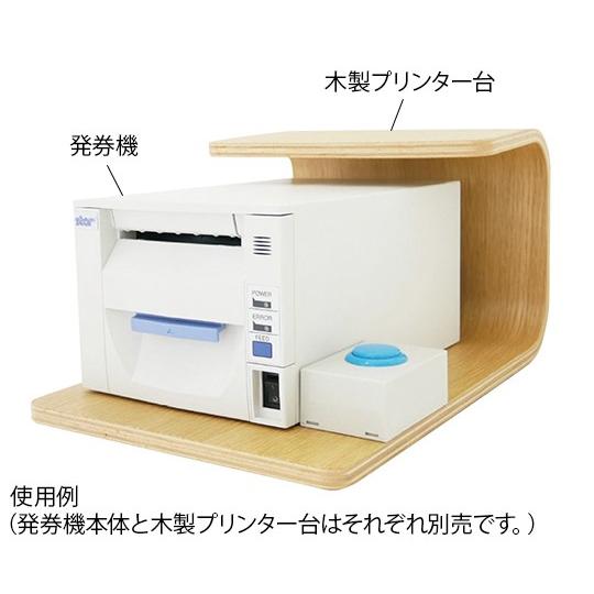 【正規販売店】 受付票発券機　本体 その他 aso 7-6397-01 医療・研究用機器 【P1547793991】(56255円)