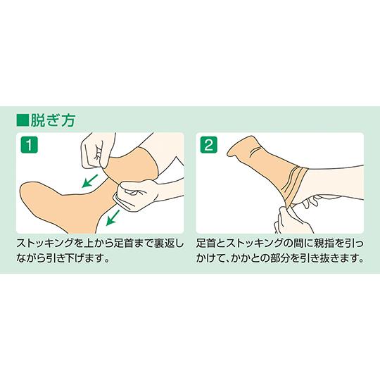 アンシルクR・3　ストッキング（つま先なし）　ライトブラウン　S アルケア aso 8-1159-02 医療・研究用機器｜tukishimado5｜04