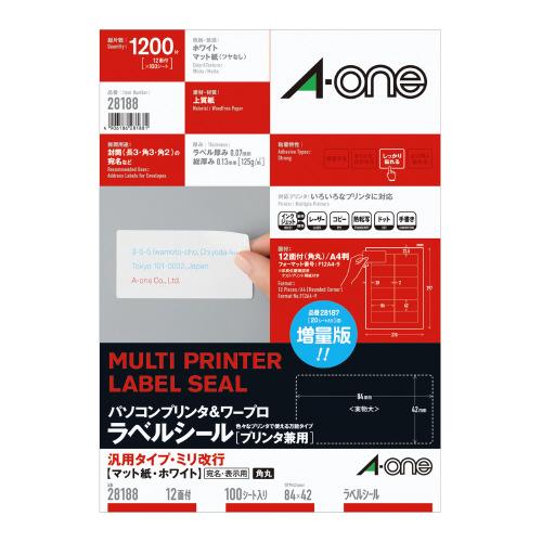 ato5466-2179  パソコン&ワープロラベルシール [プリンタ兼用]汎用ミリ12面 100枚 1ケ エーワン 28188｜tukishimado5｜03