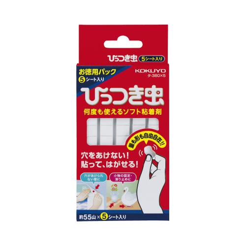 ato6385-0239  ひっつき虫 お徳用パック 約55山×5シート入 1ケ コクヨ タ-380X5｜tukishimado5｜05