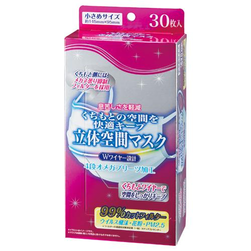 限定特価 Ato6619 1148 立体空間マスク 小さめサイズ 30枚入 1ケ メディトラスト Materialworldblog Com