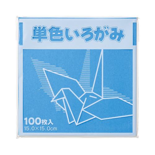 ato6661-1868  単色いろがみ100枚 空 15×15cm 100枚入 1ケ FUN KTI-ソラ｜tukishimado5｜02