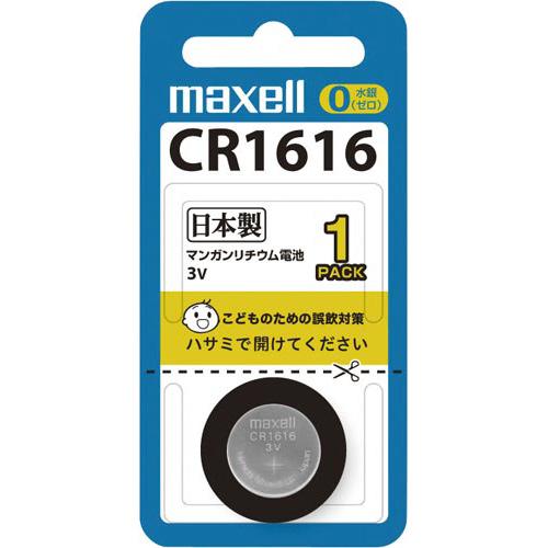 ato6661-9543  マクセル コイン形リチウム電池 CR1616 1ケ マクセル CR1616-1BS｜tukishimado5｜02