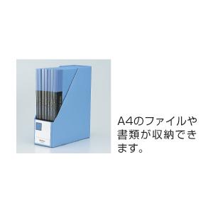 GボックスPP（A4タテ）幅150mm ネイビー キングジム 4655ネイ 教育施設限定商品 ed 154102｜tukishimado5｜03