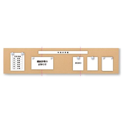 枠無しマグピンコルクボード L（W450×D19.5×H600mm） アスカ CB347 教育施設限定商品 ed 183253｜tukishimado5｜02