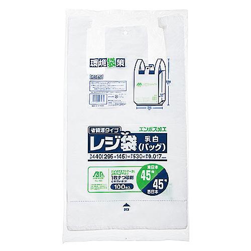 バイオマスプラ25％配合 レジ袋（100枚） 440（295）×530mm ジャパックス GRE45 教育施設限定商品 ed 194891｜tukishimado5｜03