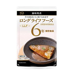 ロングライフフーズ（50食） （2） 鯖味噌煮 LLC KL0009-SR 教育施設限定商品 ed 806119｜tukishimado5｜02