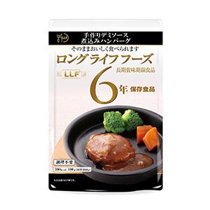 ロングライフフーズ（50食） （4） 肉じゃが LLC SUL0007-SR 教育施設限定商品 ed 806121｜tukishimado5｜03