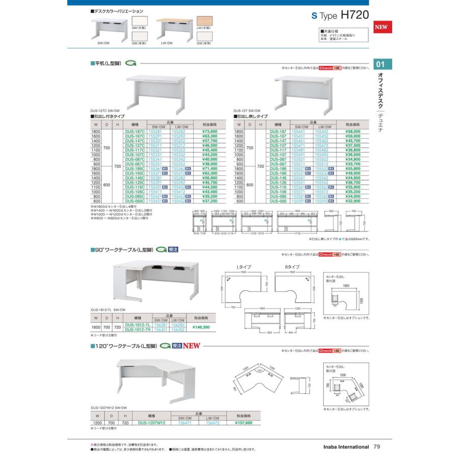 専門品セット アースミュージック＆エコロジー（earth music&ecology）/五条悟