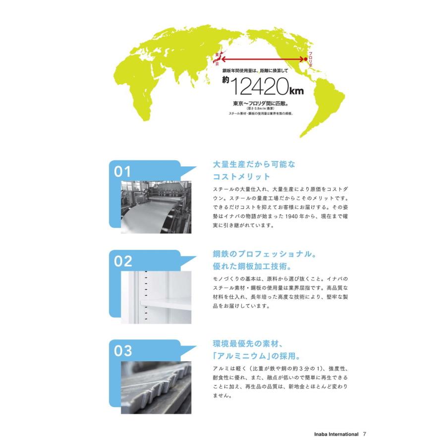 会議用テーブル 会議用テーブル BT-8118W リップルチーク 品番 B13359C4 イナバ 稲葉