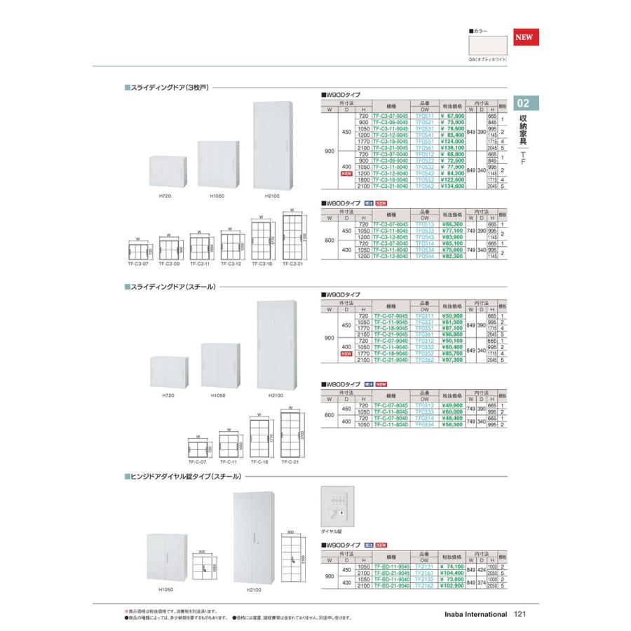 書庫 TF-C-18-9040 スライディング OW 品番 TF0352 イナバ 稲葉