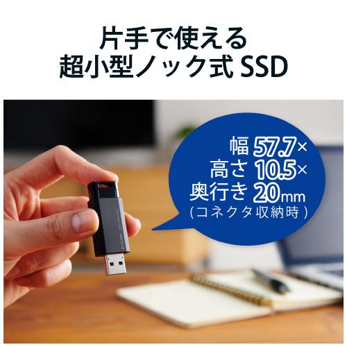 ノック式SSD 1TB ESD-EPK1000GBK jtx 127016 エレコム 送料無料｜tukishimado5｜02