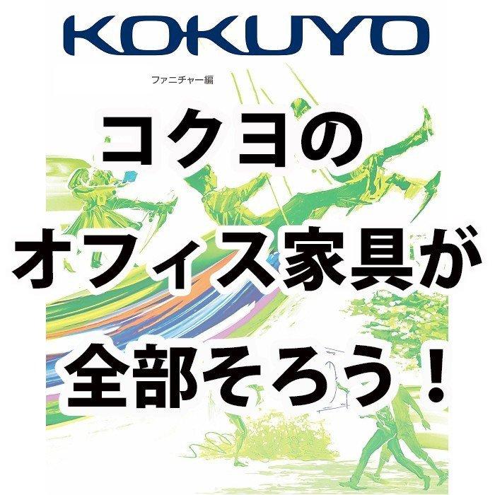 最新最全の デスク　ＬＥＶＩＳＴ　パーソナルテーブル kokuyo コクヨ  送料無料 59060529 SD-LV167LSAWM55 書斎机、ユニットデスク