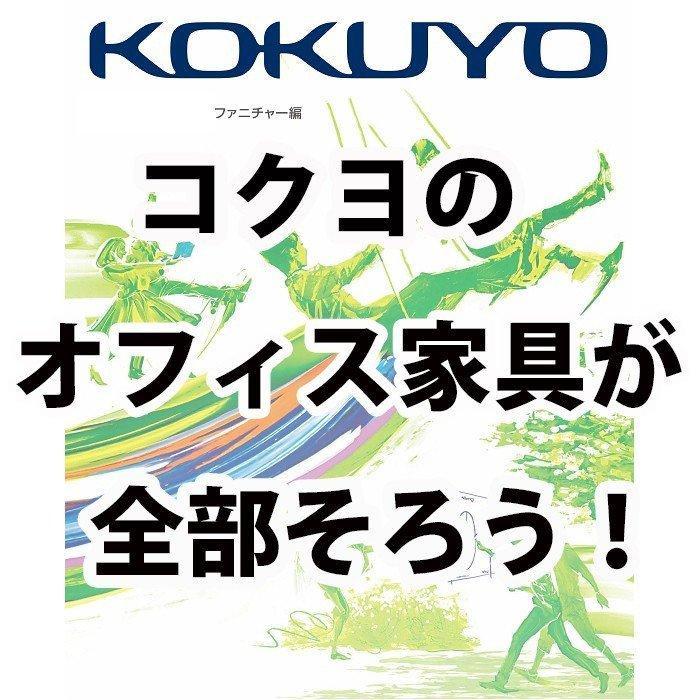 【保証書付】 サイビ　両面用デスクトップパネル　Ｆレス kokuyo コクヨ  全国配送可 66412397 DSXV-NWF183-EJ1 書斎机、ユニットデスク