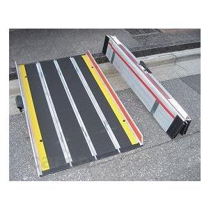 特売 折りたたみ式軽量スロープ デクパック Ebl エッジ付 長さ250cm ケアメディックス 取寄品 Jan 介護福祉用 Kt ドクタープライム 通販 Yahoo ショッピング Web限定 Www Sneachennai Com