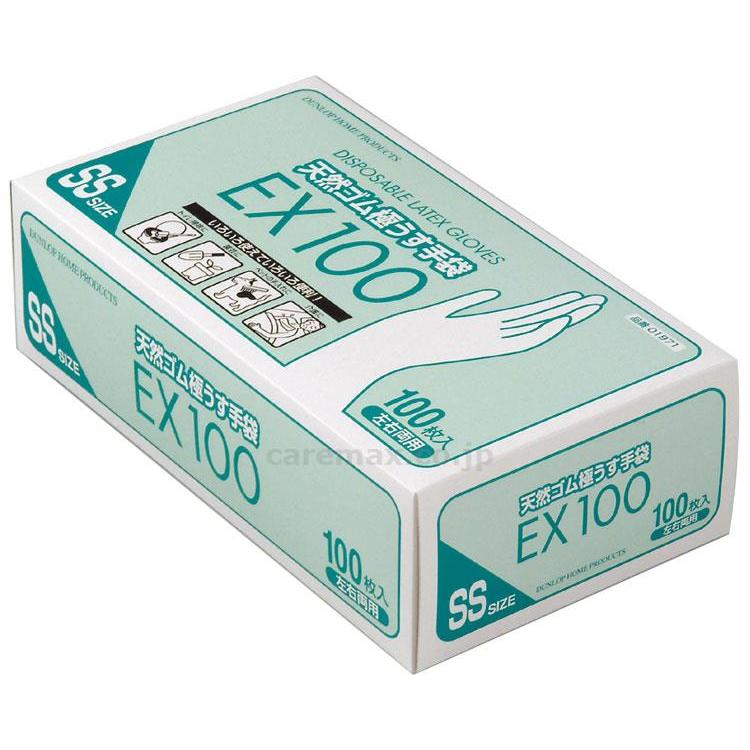 天然ゴム極うす手袋ex100 粉付 Ss ナチュラル 100枚 ダンロップホームプロダクツ 取寄品 Jan コンビニ受取対応商品
