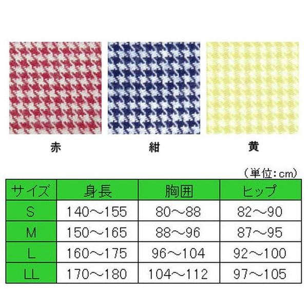 ねまき　介護ねまき ソフトケアねまきフルオープン両開きファスナー 106443　紺　M　厚手 竹虎 ヒューマンケア事業部 取寄品 JAN 49589｜tukishimado5｜04