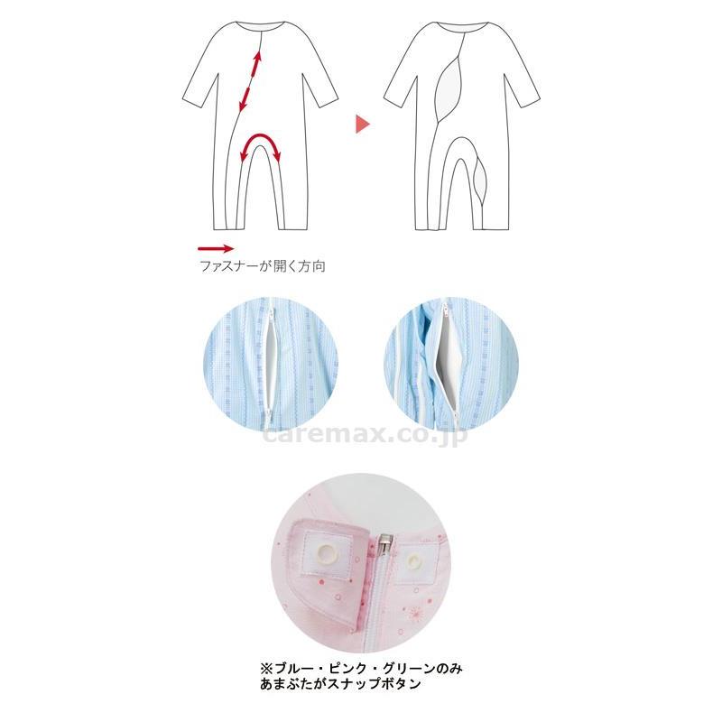 ねまき　介護ねまき ソフトケアねまきフルオープン両開きファスナー 106412　むらさき　S　3シーズン 竹虎 ヒューマンケア事業部 取寄品 JA｜tukishimado5｜02