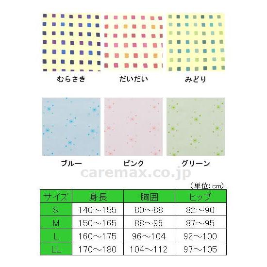 ねまき　介護ねまき ソフトケアねまきフルオープン両開きファスナー 106412　むらさき　S　3シーズン 竹虎 ヒューマンケア事業部 取寄品 JA｜tukishimado5｜03