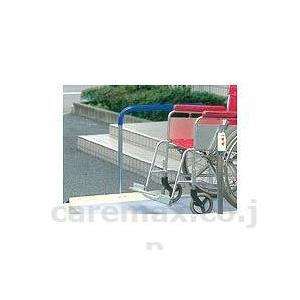 移乗用具・介護リフト　 フラットリフト300用手すり HH2200 花岡車輌 取寄品 JAN 7312300000000　介護福祉用具