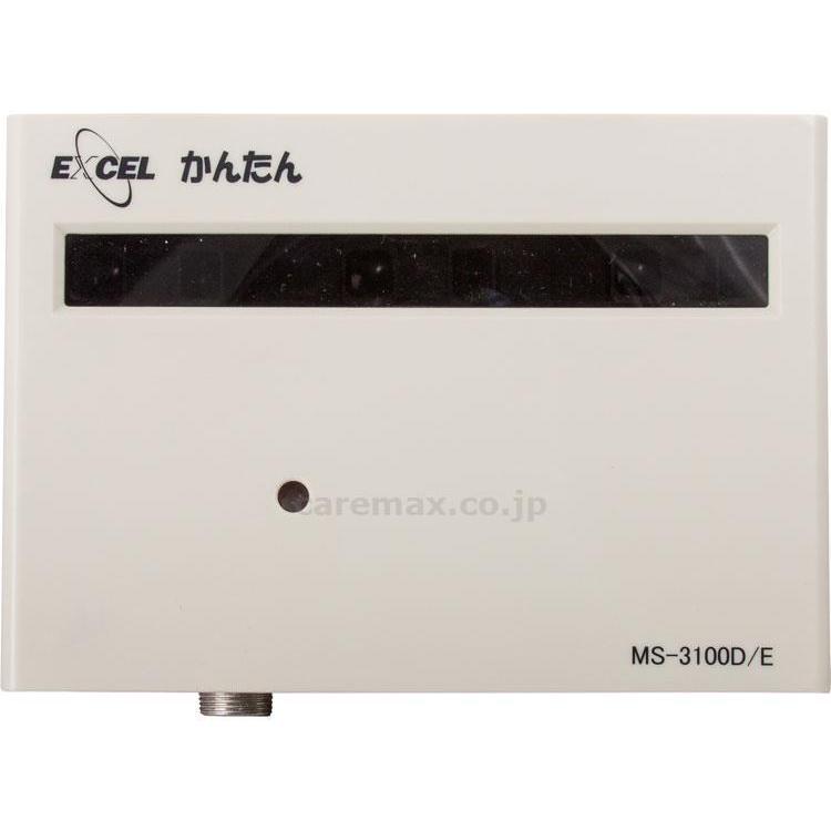 赤外線センサーかんたん　ショートサイズセット / MS3100D-SB エクセルエンジニアリング 取寄品 JAN 　介護福祉用具