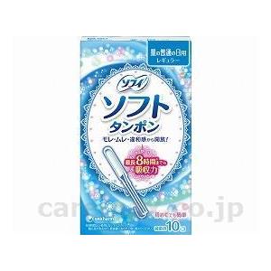 紙おむつ　 ソフィソフトタンポン　レギュラー 33035→35212　10個（144） ユニ・チャーム 取寄品 JAN 4903111370795