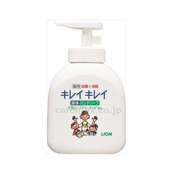 消耗品　ハンドソープ ライオン　キレイキレイ薬用ハンドソープ　本体 250ml ライオン 取寄品 JAN 4903301176817　介護福祉用具