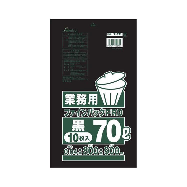 消耗品　ゴミ袋 ファインパック業務用70L　10枚　黒 T-072　0.04×800×900 セイケツネットワーク 取寄品 JAN 49767971