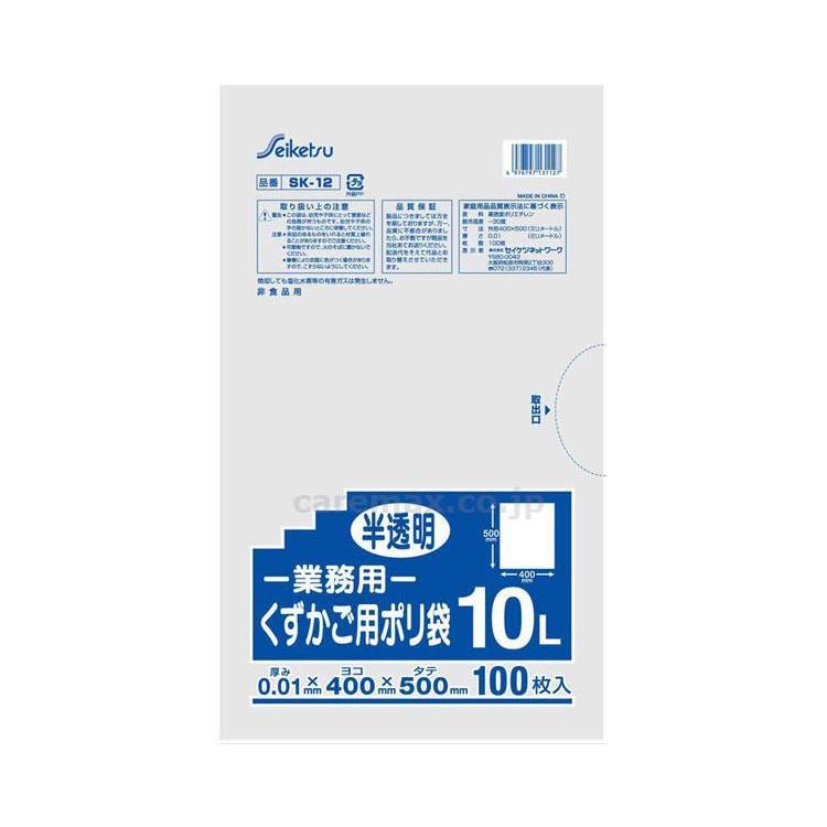 消耗品　ゴミ袋 くずかご用10L　100枚　半透明 SK-012　0.01×400×500 セイケツネットワーク 取寄品 JAN 4976797131