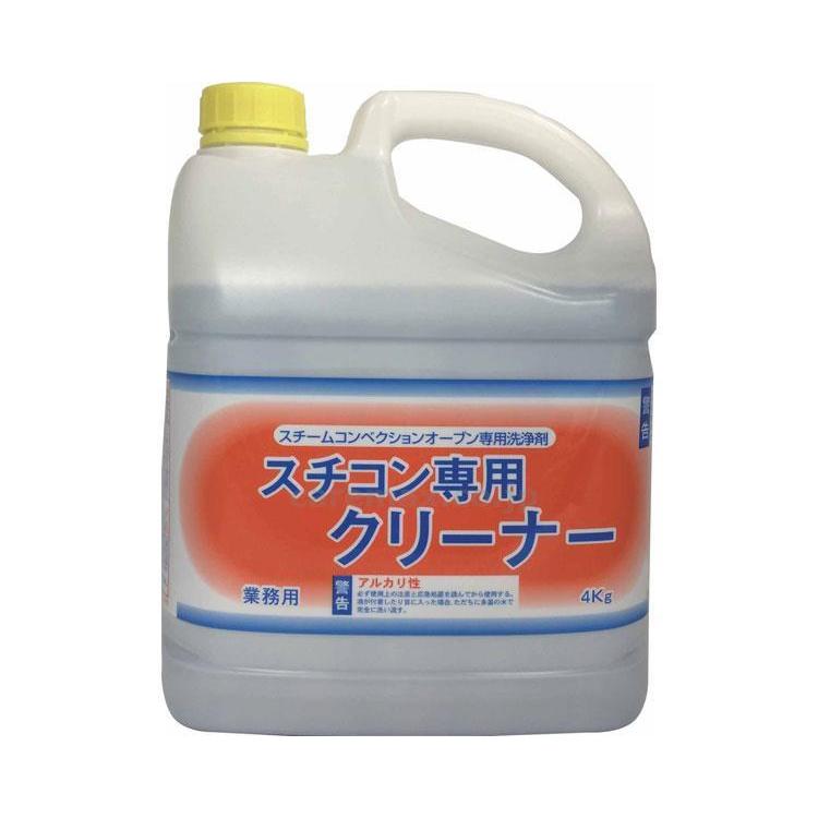 消耗品　清掃用品 スチコン専用クリーナー　4kg 230250（2） ニイタカ 取寄品 JAN 4975657230090　介護福祉用具
